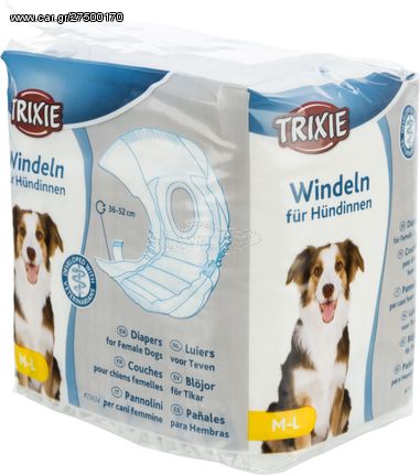 Πάνες για Θηλυκά Σκυλιά Trixie  Medium/Large 12 Τμχ/Περ. Μέσης 36 έως 52cm