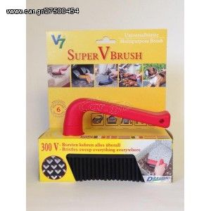 Βούρτσα Καουτσούκ V7 Superbrush με Περιστρεφόμενη Χειρολαβή Μεγάλο