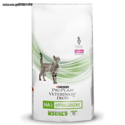 Κλινική Ξηρά Τροφή Purina Ha St/Ox Hypoallergenic Επιστημονικά σχεδιασμένη για να βοηθά στη διάγνωση και διαχείριση τροφικών αλλεργιών σε γάτες όλων των ηλικιών και στα γατάκια. 1.3kg