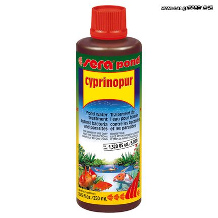 Βελτιωτικά Νερού Λίμνης Sera Cyprinopur  250ml