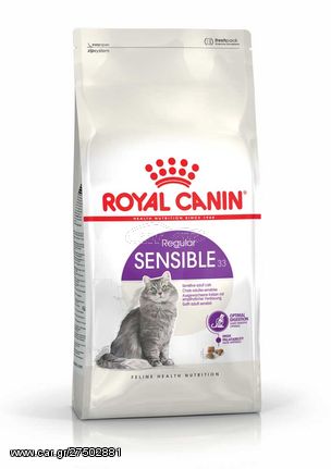 Ξηρά Τροφή Royal Canin Sensible33 για Ενήλικες Γάτες με Πεπτική Ευαισθησία - 4Kg