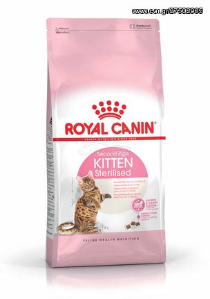 Ξηρά Τροφή Royal Canin Sterilised Kitten για Στειρωμένα Γατάκια  3.5kgr