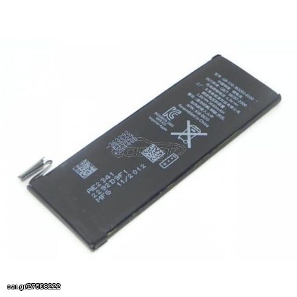 Μπαταρία για  OEM Apple iPhone 5S 1560 mAh (616-0728)