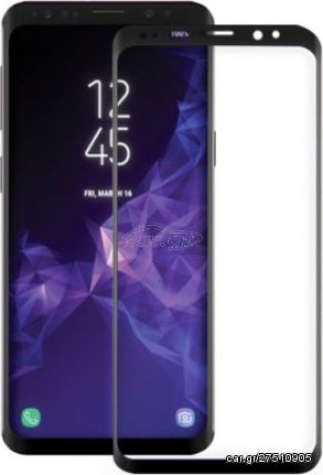 5D Tempered Glass Full Cover & Full Glue για Samsung Galaxy S9 (Ιδανικό για να τοποθετείται μαζί με θήκη) - μαύρο