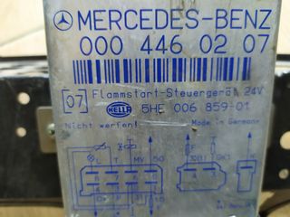 MERCEDES BENZ ΕΓΚΕΦΑΛΟΣ ΠΡΟΘΕΡΜΑΝΣΗΣ ΓΙΑ 709-809-814-814-1114-11117-1120-1317-1320-1324-1524