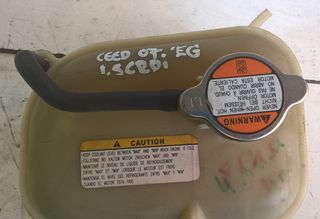 ΔΟΧΕΙΟ ΔΙΑΣΤΟΛΗΣ CRDi KIA CEED 2007-2010 (EG)   