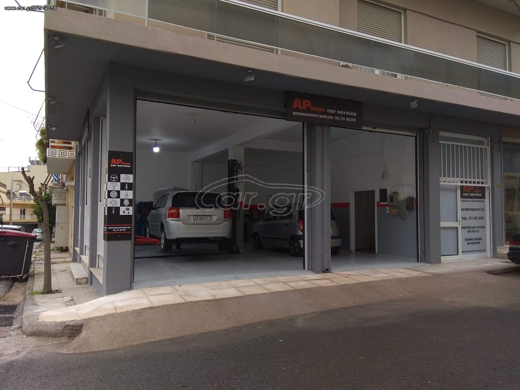 AP TEAM CAR SERVICE