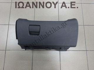 ΝΤΟΥΛΑΠΑΚΙ ΤΑΜΠΛΟ ΜΑΥΡΟ 460029937 OPEL MERIVA 2010 - 2014