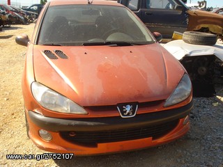 ΤΡΟΠΕΤΟ ΕΜΠΡΟΣ PEUGEOT 206 01