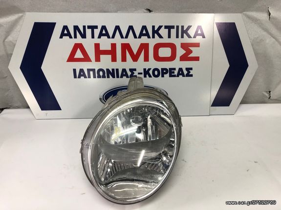 DAEWOO MATIZ II '00-'05 ΜΕΤΑΧΕΙΡΙΣΜΕΝΟ ΕΜΠΡΟΣ ΑΡΙΣΤΕΡΟ ΦΑΝΑΡΙ (ΟΔΗΓΟΥ)