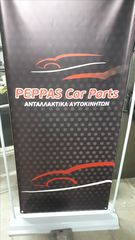 ΕΓΓΕΦΑΛΟΙ GOLF