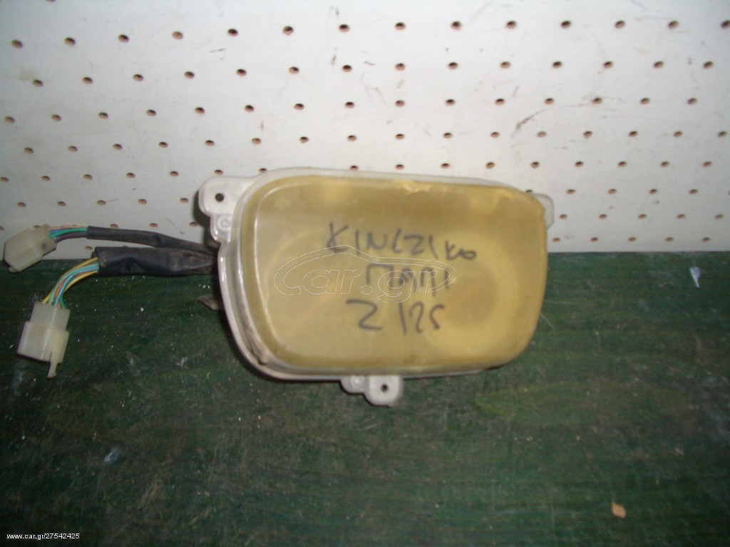 ΠΩΛΕΙΤΑΙ ΚΟΝΤΕΡ ΓΙΑ ΠΑΠΙ ΚΙΝΕΖΙΚΟ 2125