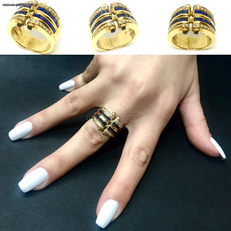 Δαχτυλιδια 18k με Ζαφειρια