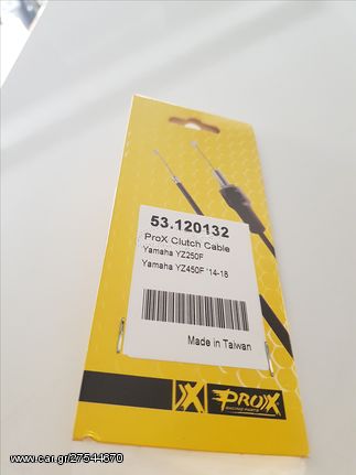 ΝΤΙΖΑ ΣΥΜΠΛΕΚΤΗ PROX