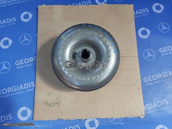 MERCEDES ΜΕΤΑΤΡΟΠΕΑΣ ΡΟΠΗΣ (TORQUE CONVERTER) ΓΙΑ ΣΑΣΜΑΝ 722685,722906,722999