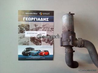 MERCEDES ΚΥΚΛΟΦΟΡΗΤΗΣ (CIRCULATION PUMP) C-CLASS (W203),CLK-CLASS(C209)