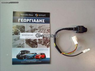 MERCEDES ΚΑΜΕΡΑ (REARVIEW CAMERA) A-CLASS (W177),C-CLASS(W205),E-CLASS (W213),GLC-CLASS(X253)(C253)