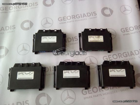 MERCEDES ΕΓΚΕΦΑΛΟΣ ΣΑΣΜΑΝ (TRANSMISSION CONTROL MODULE) C-CLASS (W203),CLK-CLASS (W208),E-CLASS (W210),SLK-CLASS (R170)