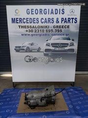 MERCEDES ΚΙΒΩΤΙΟ ΤΑΧΥΤΗΤΩΝ ΑΥΤΟΜΑΤΟ (AUTOMATIC TRANSMISSION) 722634 E-CLASS (W210)