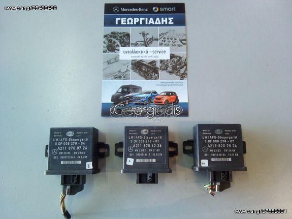 MERCEDES ΕΓΚΕΦΑΛΟΣ ΦΩΤΩΝ XENON (CONTROL UNIT LIGHT RANGE ADJUSTER) E-CLASS (W211),CLK-CLASS (W209),SLK-CLASS (R171),ML-CLASS (W164)