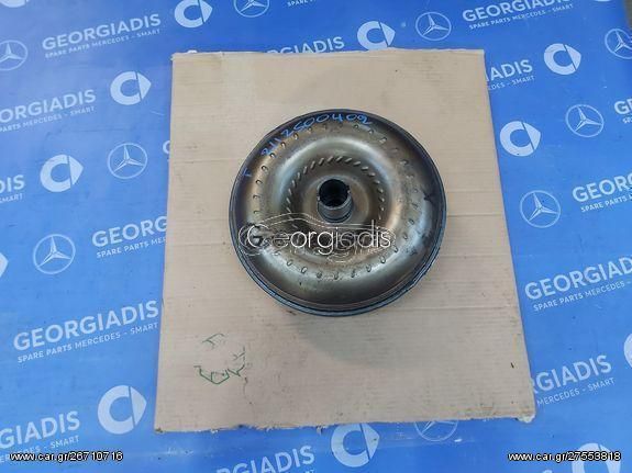 MERCEDES ΜΕΤΑΤΡΟΠΕΑΣ ΡΟΠΗΣ (TORQUE CONVERTER) ΓΙΑ ΣΑΣΜΑΝ 722699