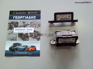 MERCEDES ΑΙΣΘΗΤΗΡΑΣ ΕΠΙΤΑΧΥΝΣΗΣ (Yaw Rate Acceleration Speed Sensor) ML-CLASS (W164),GL-CLASS (X164),R-CLASS(W251)