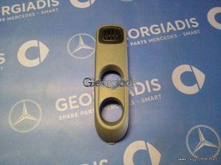 SMART ΚΑΛΥΜΜΑ ΚΕΝΤΡΙΚΗΣ ΚΟΝΣΟΛΑΣ (COVER PANEL CENTER CONSOLE) FORTWO (W451)