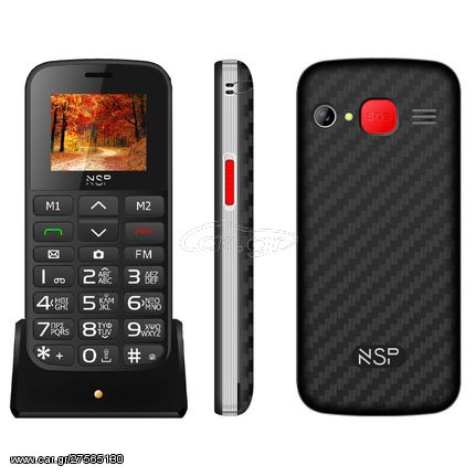 ΚΙΝΗΤΟ NSP 2000DS 1.8" DUAL SIM 2G 32MB/32MB RADIO-MP3/MP4 SOS BUTTON BLACK/SILVER + HANDS FREE