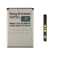 ΜΠΑΤΑΡΙΑ SONY ERICSSON BST-41 X1/X10 1500mAh BULK OR