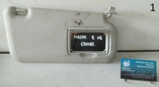 ΣΚΙΑΔΙΟ ΔΕΞΙΟ MAZDA 2 2007-2014 (EG)   