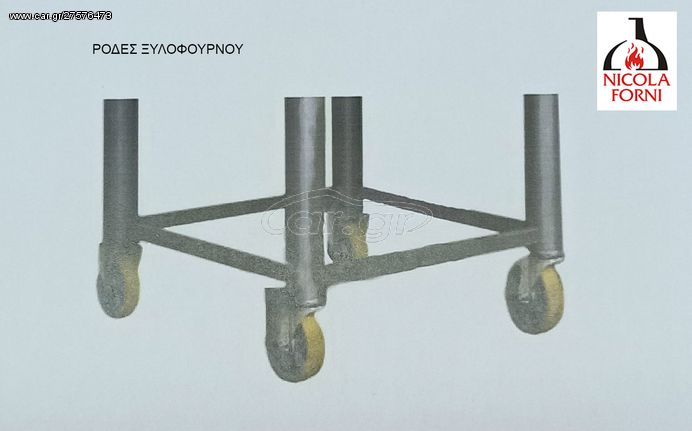 ΕΠΑΓΓΕΛΜΑΤΙΚΟΣ ΦΟΥΡΝΟΣ ΞΥΛΟΥ - ΑΕΡΙΟΥ  ΞΥΛΟΦΟΥΡΝΟΣ ΠΙΤΣΑΣ  ΙΤΑΛΙΚΟΥ ΤΥΠΟΥ D100  ΑΧΡΗΣΙΜΟΠΟΙΗΤΟΣ-thumb-50