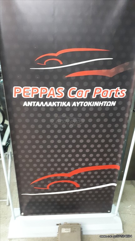 ΕΓΓΕΦΑΛΟΣ FIAT PUNTO GT