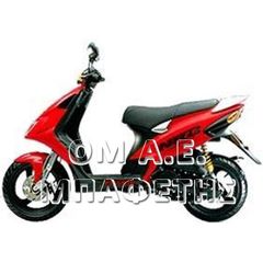 ΚΑΛΥΜΜΑ PIAGGIO NRG-50 MC2 '97