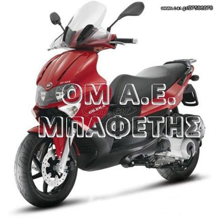 ΚΑΛΥΜΜΑ PIAGGIO GILERA-50/125 RST /VXR