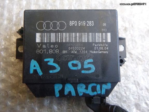 AUDI A3 8PO919283, 0415200006 VALEO ΕΓΚΕΦΑΛΟΣ PARKING PDC  2002-2009