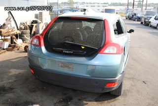 VOLVO C30 ΟΠΙΣΘΙΟ ΤΜΗΜΑ ΜΕΤ