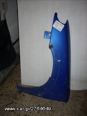 KARAHALIOS-PARTS ΦΤΕΡΟ ΕΜΠΡΟΣ ΑΡΙΣΤΕΡΟ CITROEN SAXO VTS 96-99