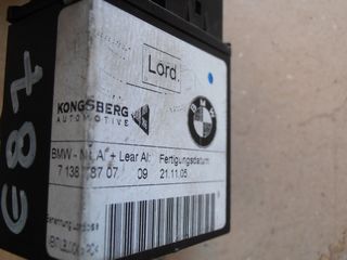 Οσφυϊκά καθισμάτων BMW E81, E82, E84, E87, E88, E90, E91, E92-thumb-2