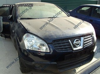 NISSAN QASHQAI ΑΝΤΑΛΛΑΚΤΙΚΑ