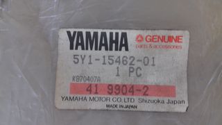 YAMAHA   Φλάντζα   Στροφαλοθάλαμου  4DW-15462-00-thumb-1