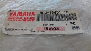 YAMAHA   Φλάντζα   Στροφαλοθάλαμου -thumb-1
