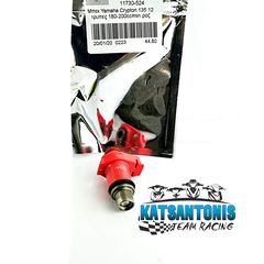 Μπεκ ροζ yamaha Crypton x 135 12 τρύπες 180-200 cc / min