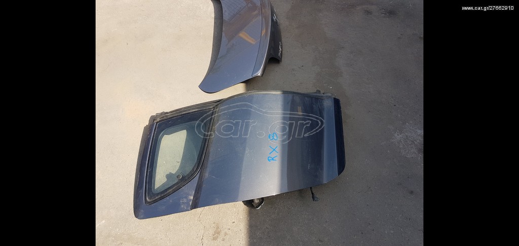 ΠΙΣΩ ΠΟΡΤΑ ΔΕΞΙΑ  MAZDA RX8 