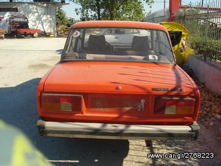 ΤΡΟΠΕΤΟ ΠΙΣΩ LADA 2105