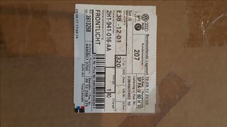 ΦΑΝΑΡΙ VW AMAROK ΚΑΙΝΟΥΡΓΙΟ ΔΕΞΙ-thumb-9