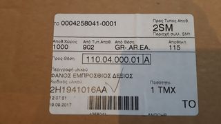 ΦΑΝΑΡΙ VW AMAROK ΚΑΙΝΟΥΡΓΙΟ ΔΕΞΙ-thumb-10