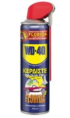 WD-40 SMART STRAW 450ml ΑΝΤΙΣΚΩΡΙΑΚΟ-ΛΙΠΑΝΤΙΚΟ ΜΕ ΔΙΠΛO ΣΥΣΤΗΜΑ ΨΕΚΑΣΜΟΥ 002452120