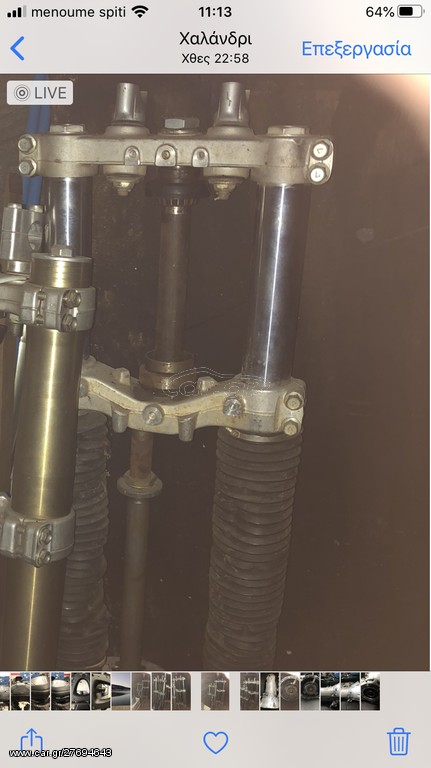 Εμπρόσθια ανάρτηση με τιμονοπλακες Kawasaki KDX 250