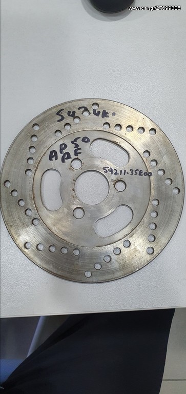 SUZUKI AP50RF ΜΠΡΟΣΤΙΝΗ ΔΙΣΚΟΠΛΑΚΑ