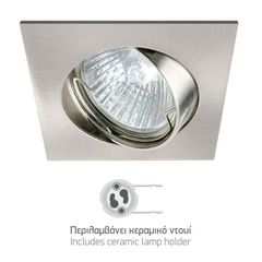 Spot Χωνευτό Οροφής Τετράγωνο GU10 7W/35W 5662